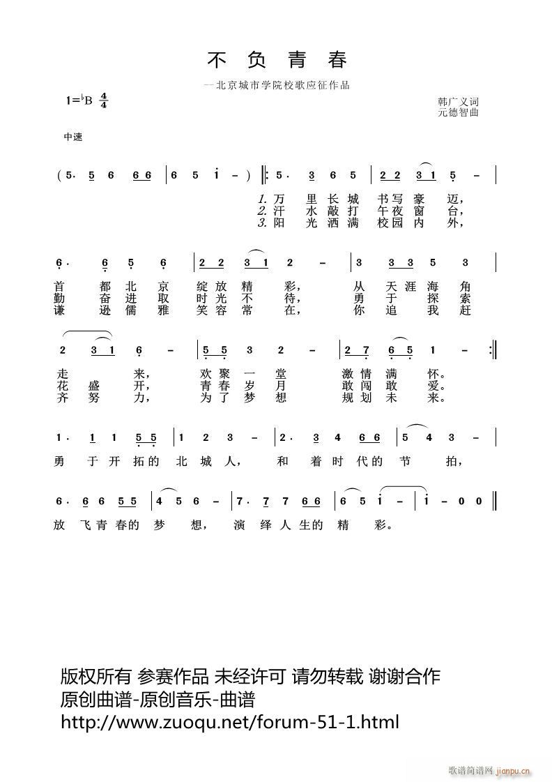 ��ؓ�ഺ(���ָ��V)1