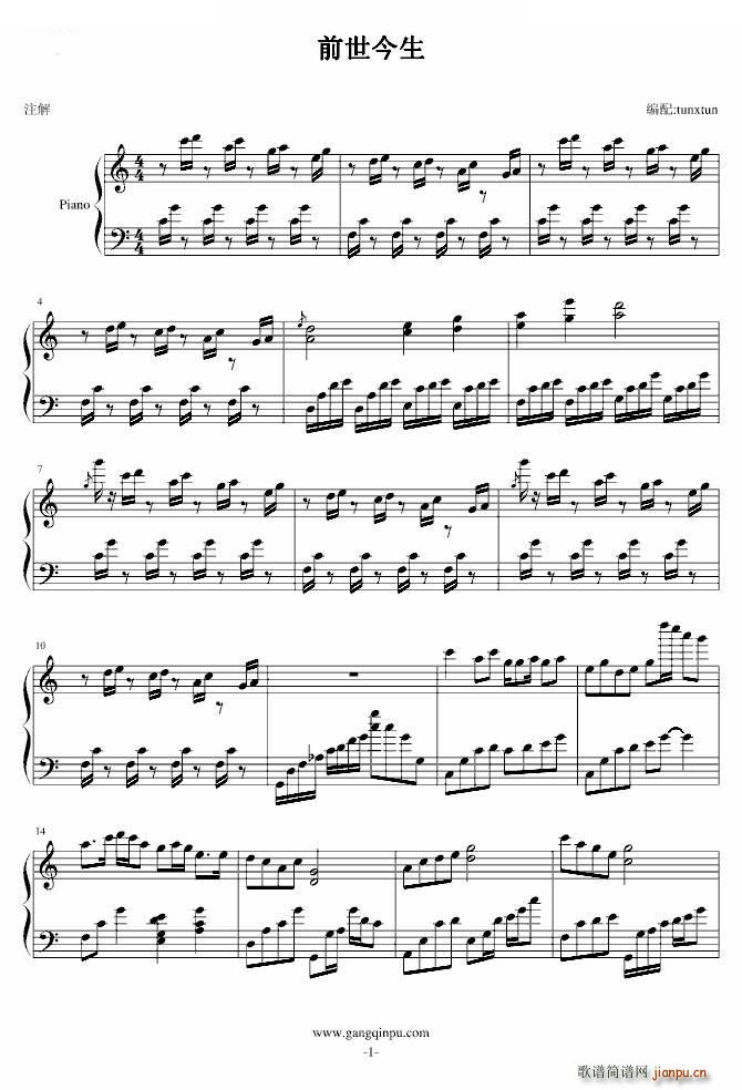 �°����ӂ������ ǰ������(ʮ�ּ�����)1