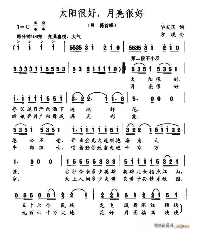 ̫�(y��ng)�ܺ��������ܺ�(���ָ��V)1