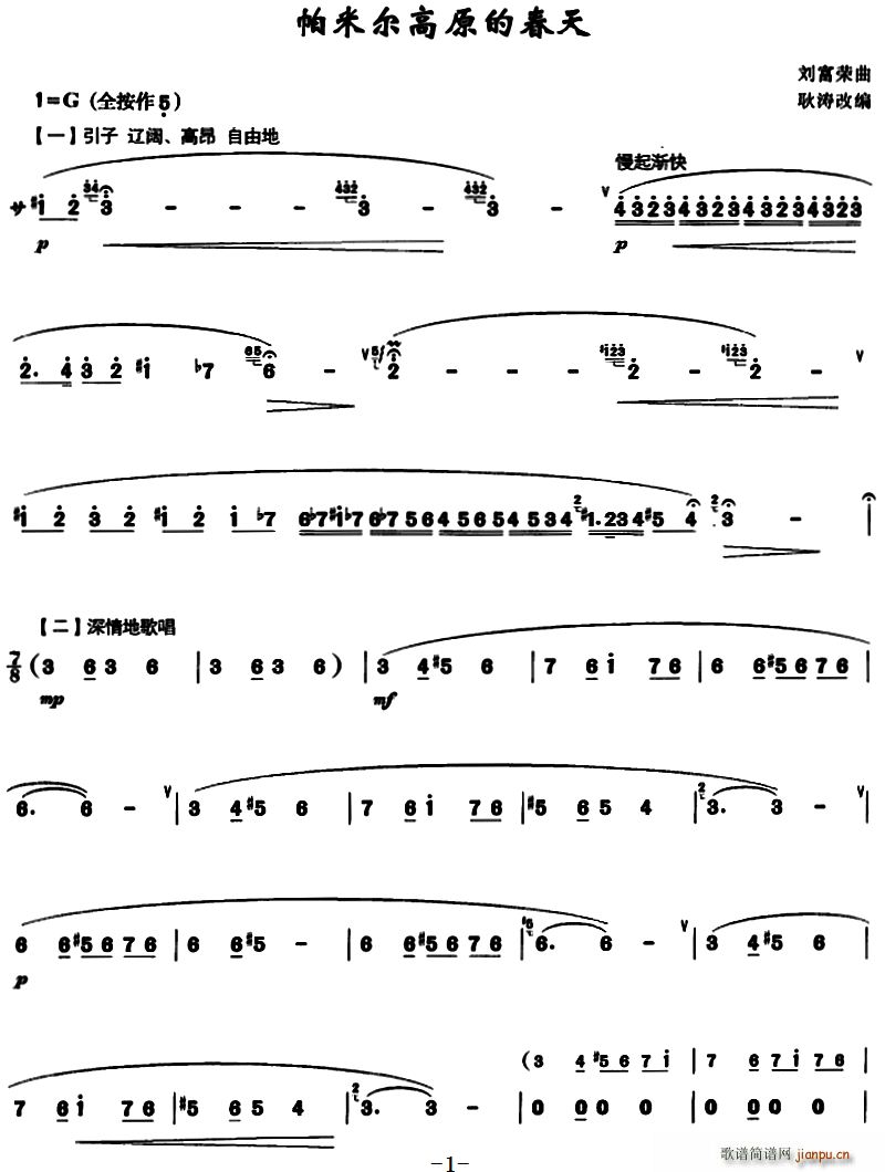 ���נ���ԭ�Ĵ���(���ָ��V)1