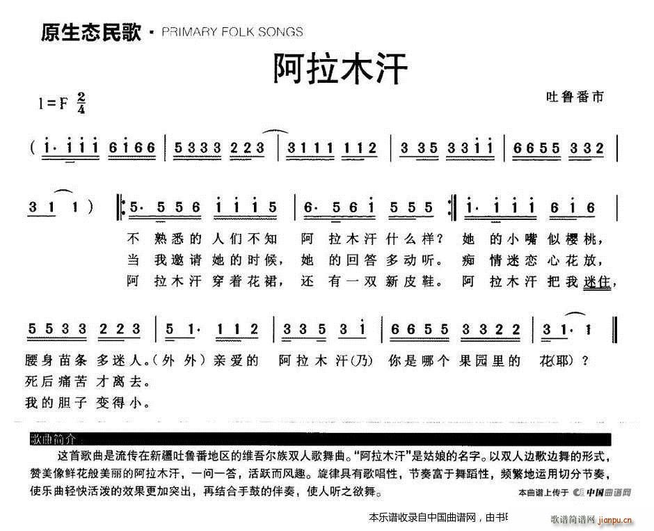 ����ľ�� ԭ���B(t��i)�S�᠖�����(ʮ�ּ�����)1