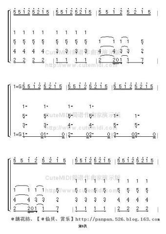 �մ��ɵ�����(����V)6