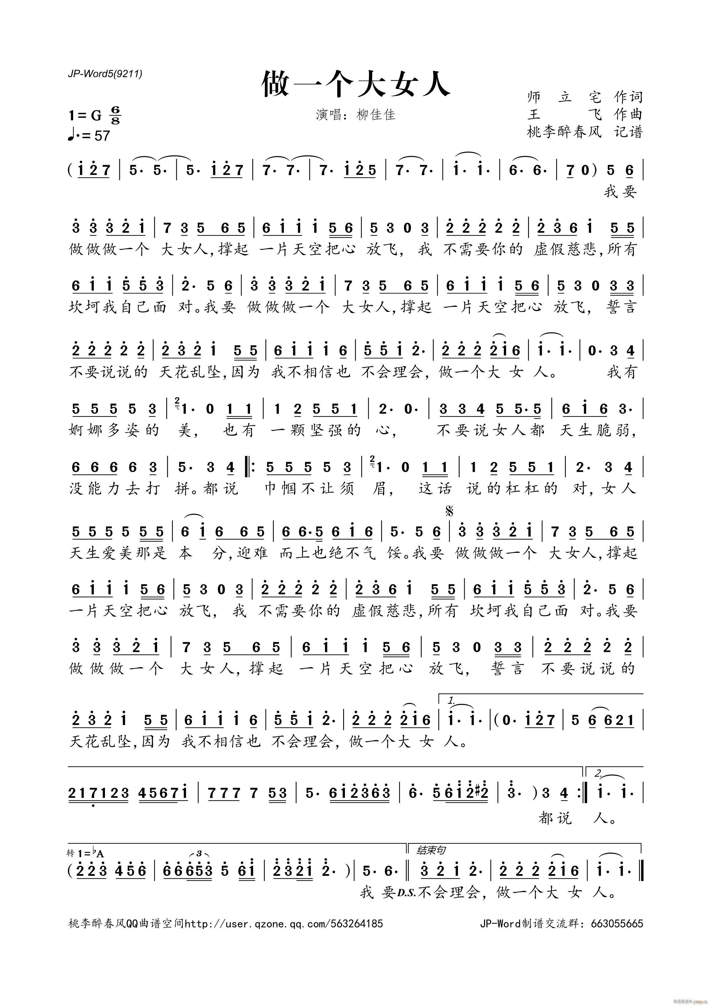 ��һ��(g��)��Ů��(���ָ��V)1