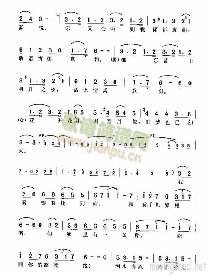 ��ҹ��Ԓ(hu��)(���ָ��V)3