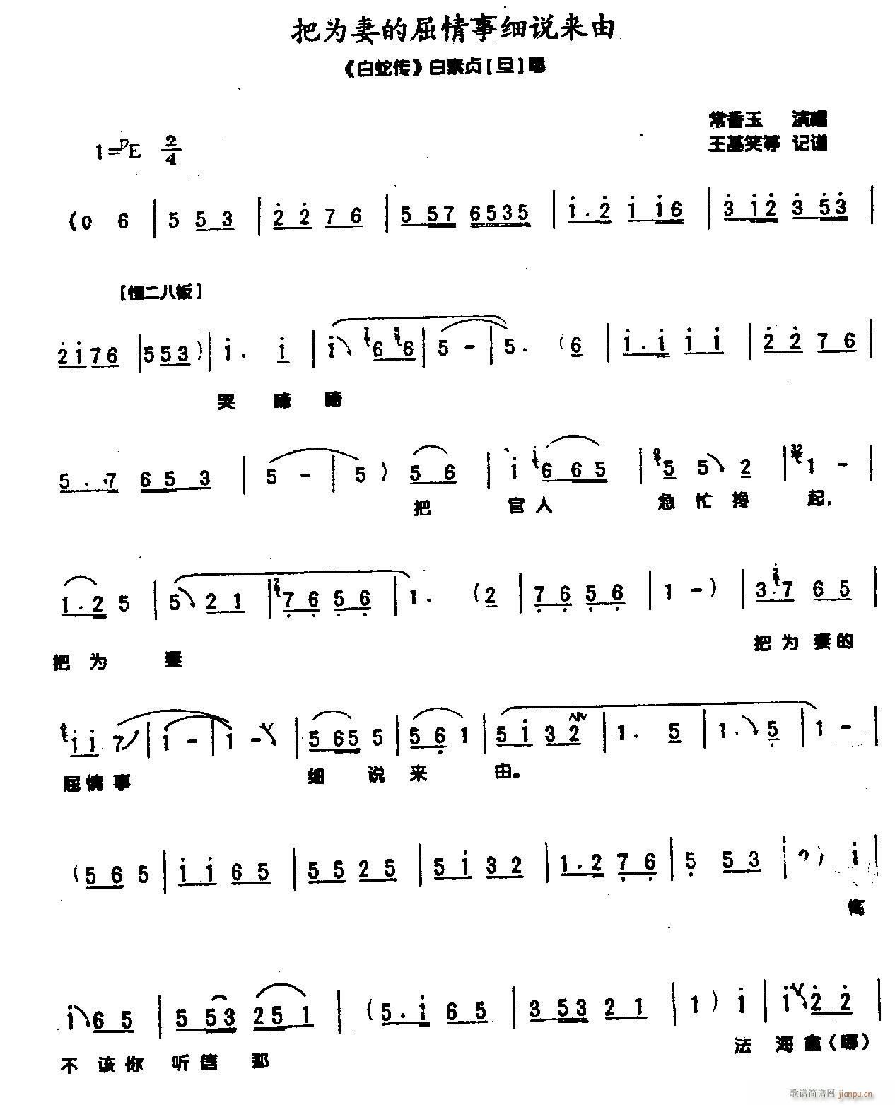 �ў��޵������¼��f(shu��)��(l��i)��6-ԥ��(ԥ�����V)1