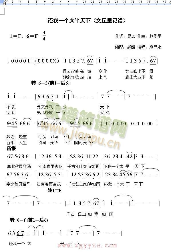 ߀��һ��(g��)̫ƽ����(���ָ��V)1