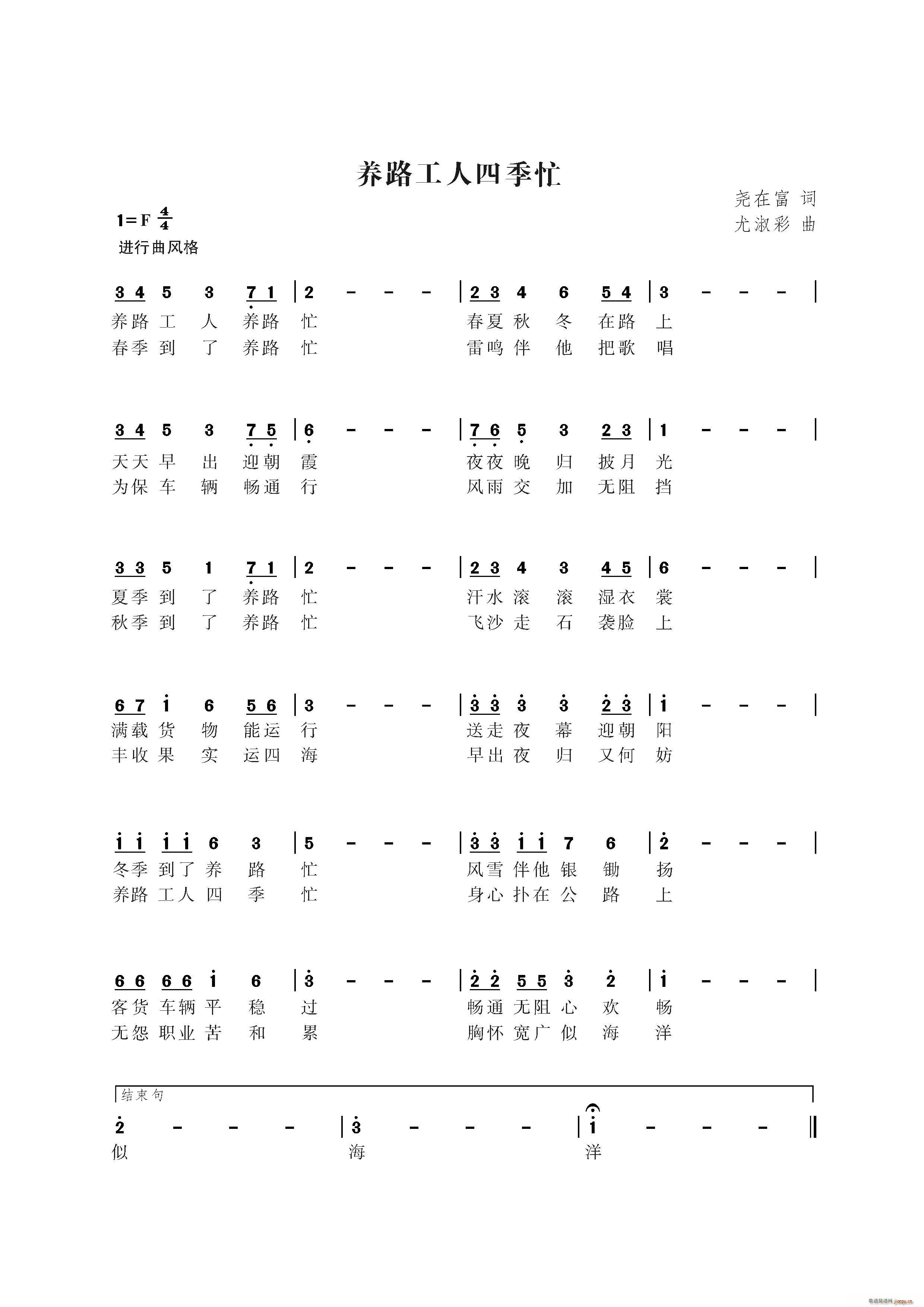 �B·�����ļ�æ(���ָ��V)1