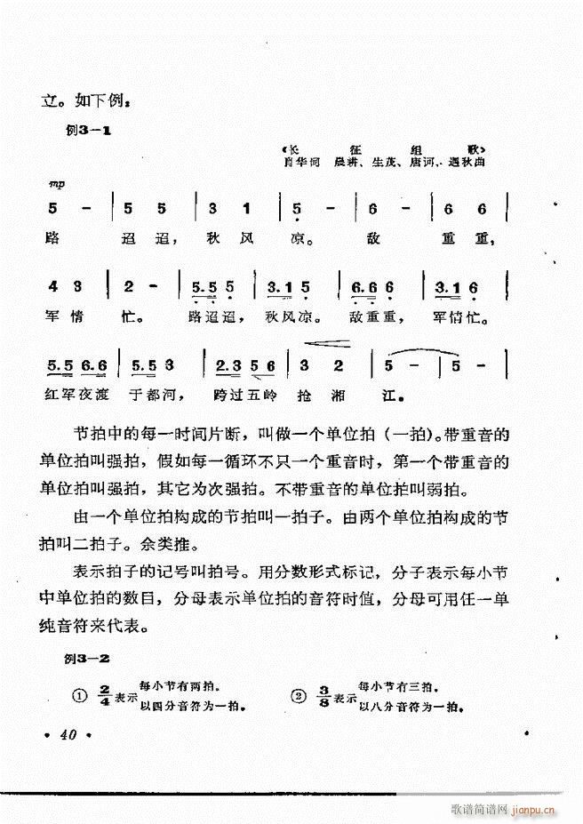 ��(l�� )��֪�R Ŀ� 1 60(ʮ�ּ�����)46