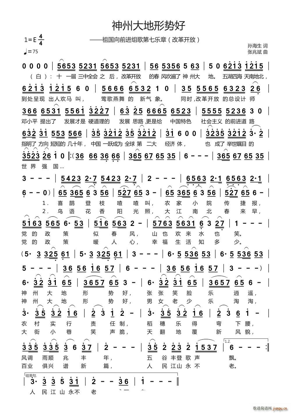 ���ݴ���΄ݺ� �����ǰ�M(j��n)�M����ߘ�(l�� )�¸ĸ��_(k��i)��(ʮ�ּ�����)1