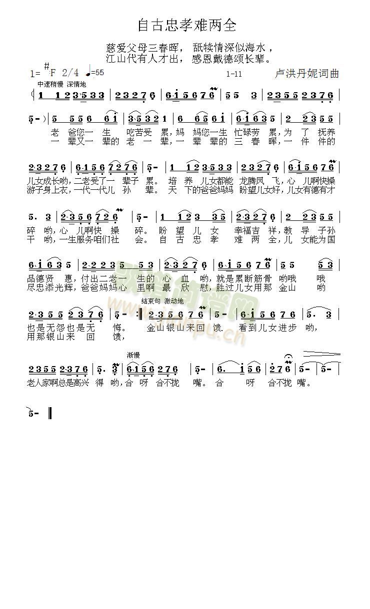 1-11(���ָ��V)1