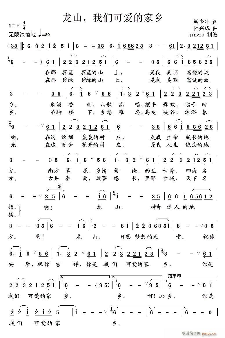 ��ɽ �҂��ɐ�(��i)�ļ��l(ʮ�ּ�����)1