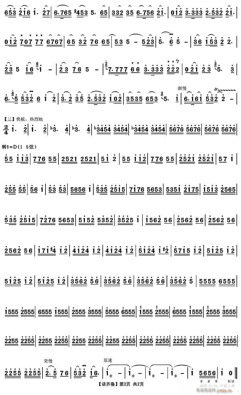 Ԓ(hu��)�R��2(�����V)1