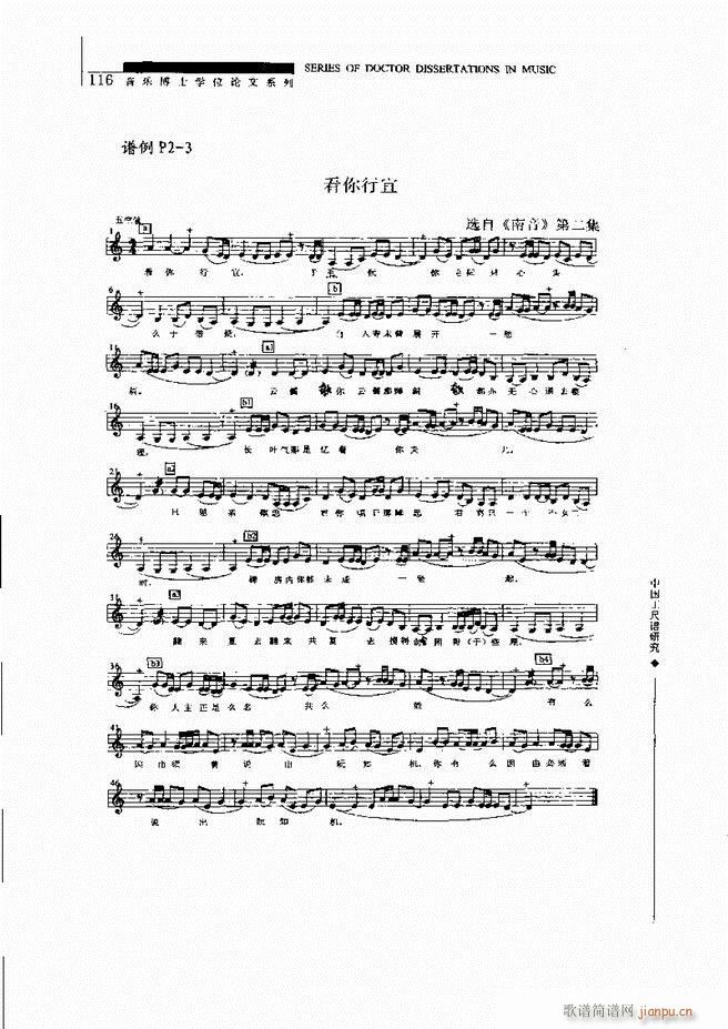 �Ї������V�о� 61 120(ʮ�ּ�����)56