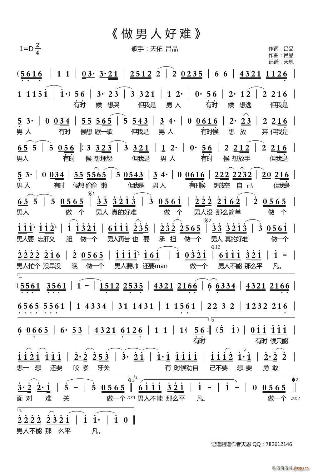 �����˺��y(���ָ��V)1