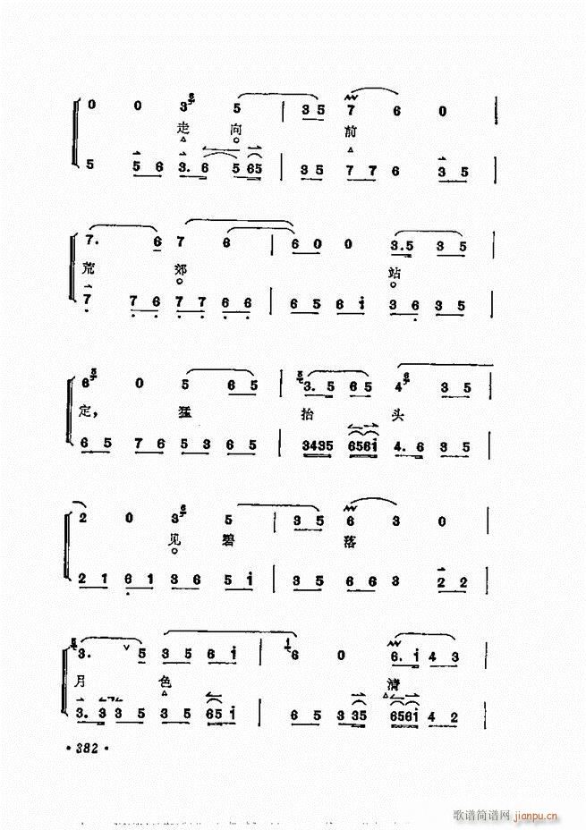 ÷�m����ǻ�x�� 361 400(�������V)22