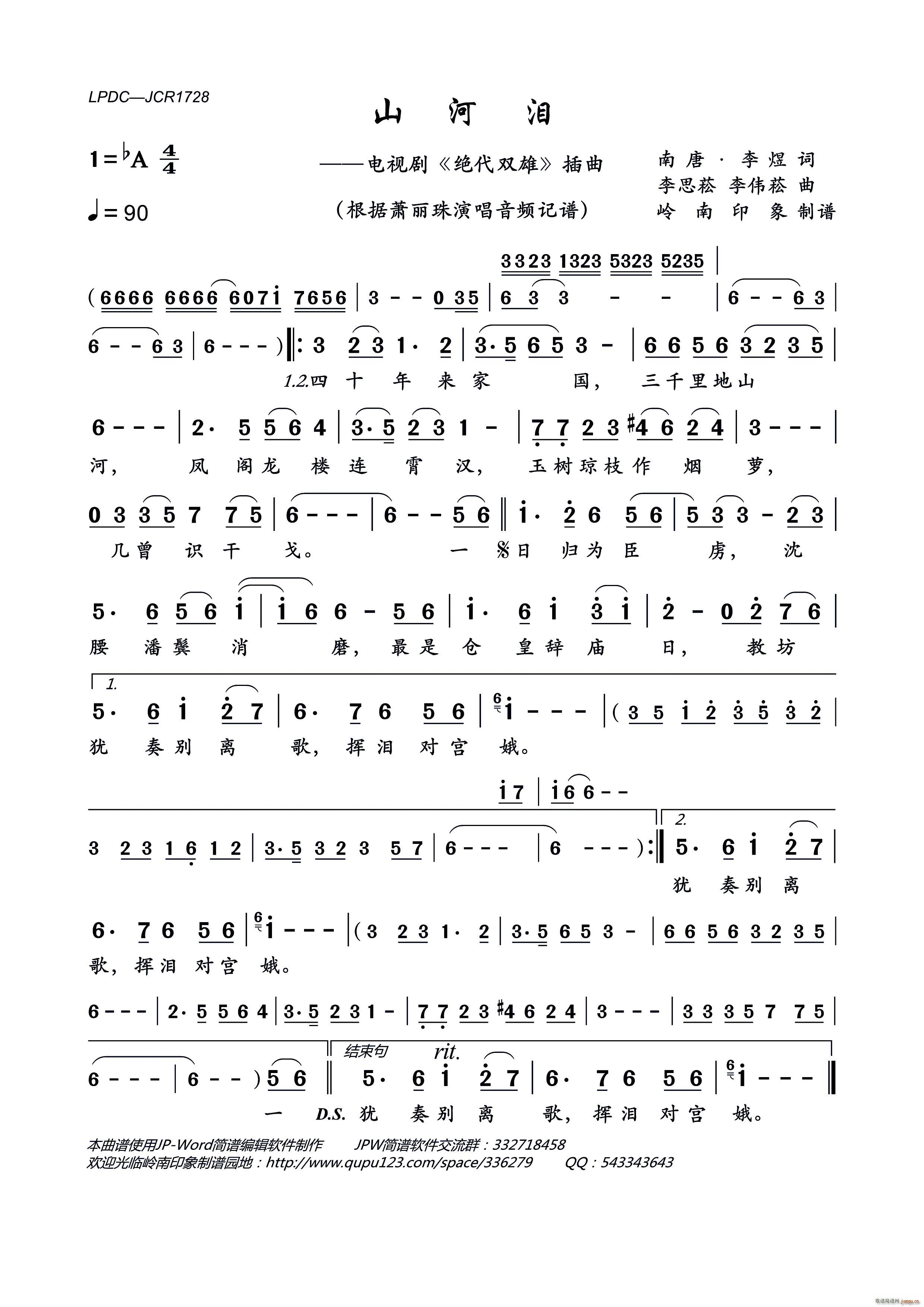 ɽ�ӜI �ҕ�� �^���p�� ����(ʮ�ּ�����)1