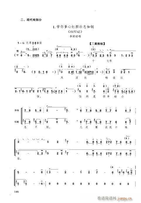 �����c����141-160(ʮ�ּ�����)6