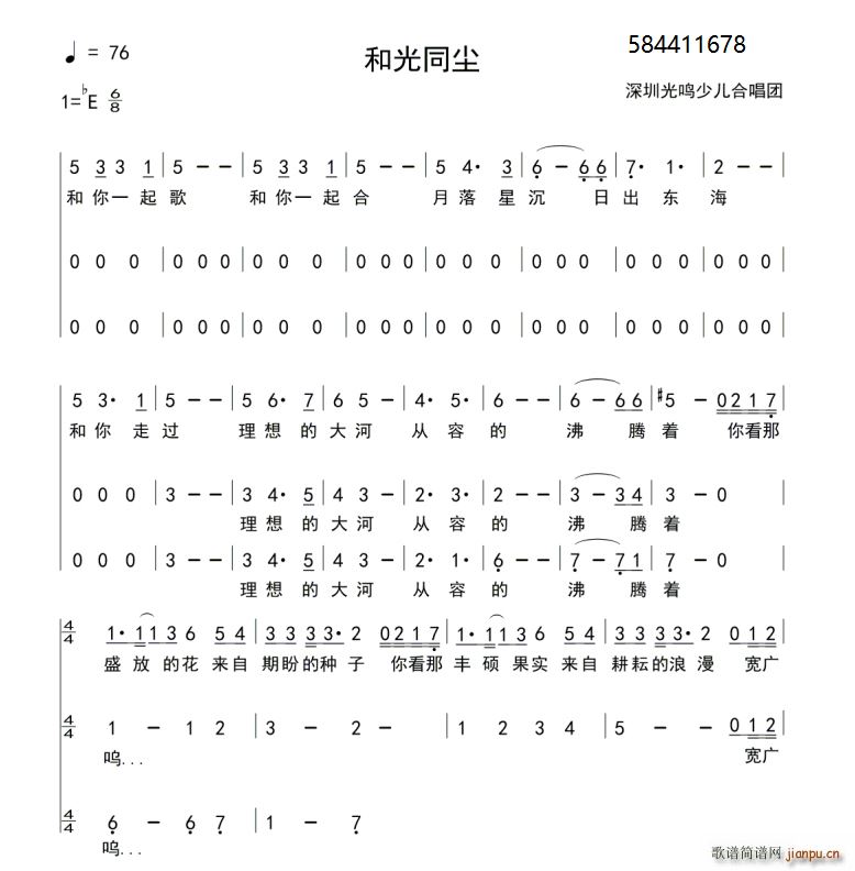 �͹�ͬ�m�ϳ� ����(�ϳ��V)1