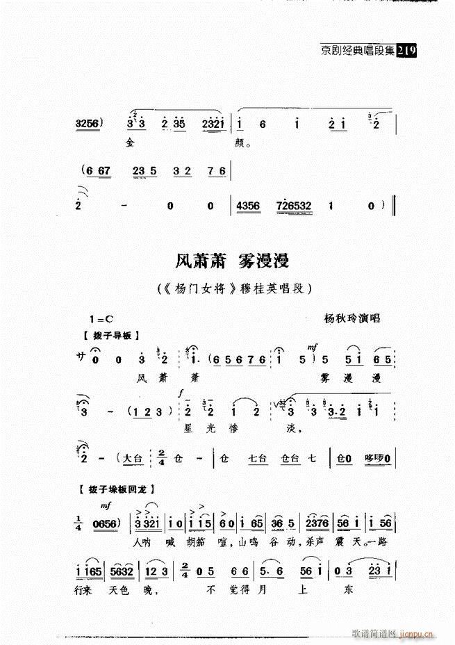 ������� ������(j��ng)�䳪�μ� 181 240(�������V)38