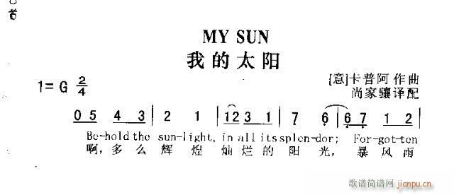 MY SUN(���ָ��V)1