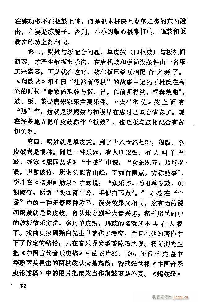 �Ї�����(l�� )���ķ� Ŀ�1 60(ʮ�ּ�����)44