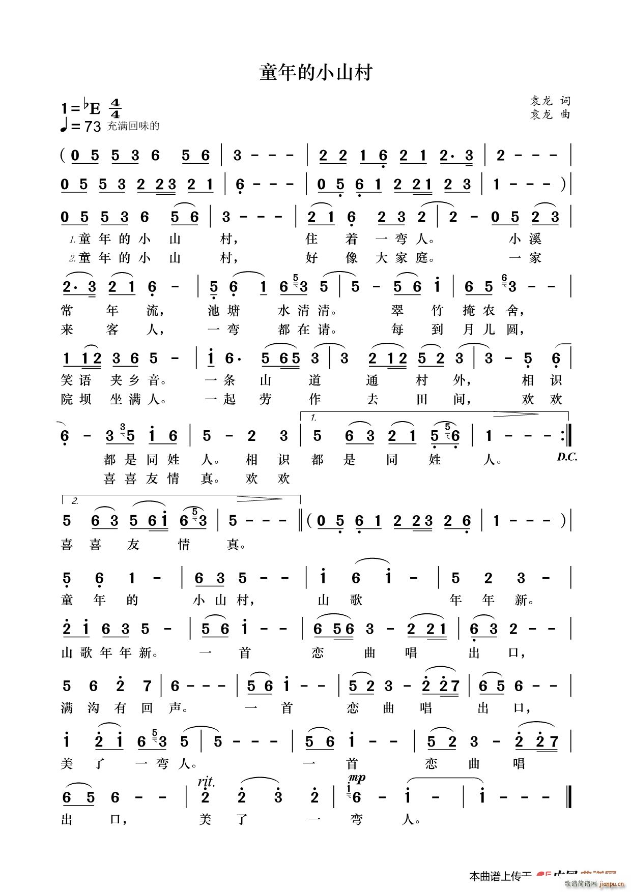 ͯ���Сɽ��(���ָ��V)1