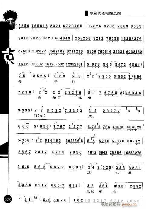 ����݋221-240(�������V)8