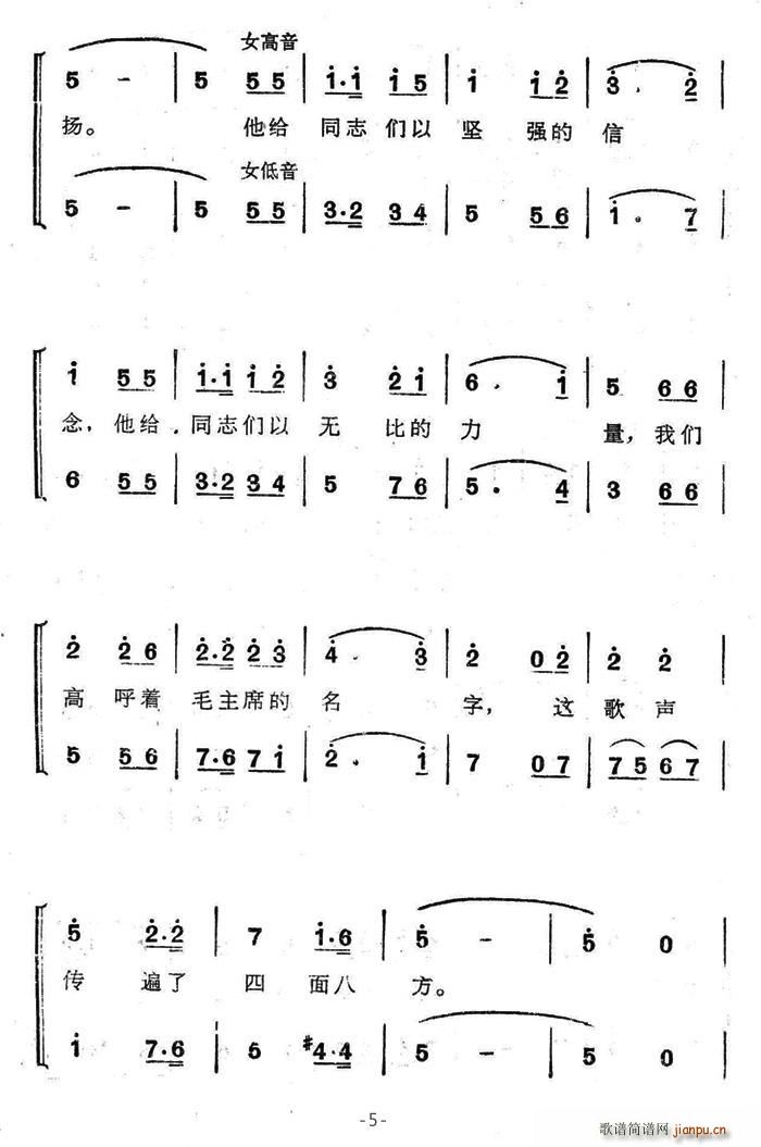 ë�ɖ|֮��(���ָ��V)5