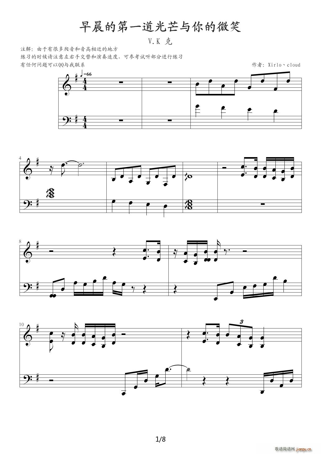 �糿�ĵ�һ����â�c���΢Ц V K�� G�{(����V)1