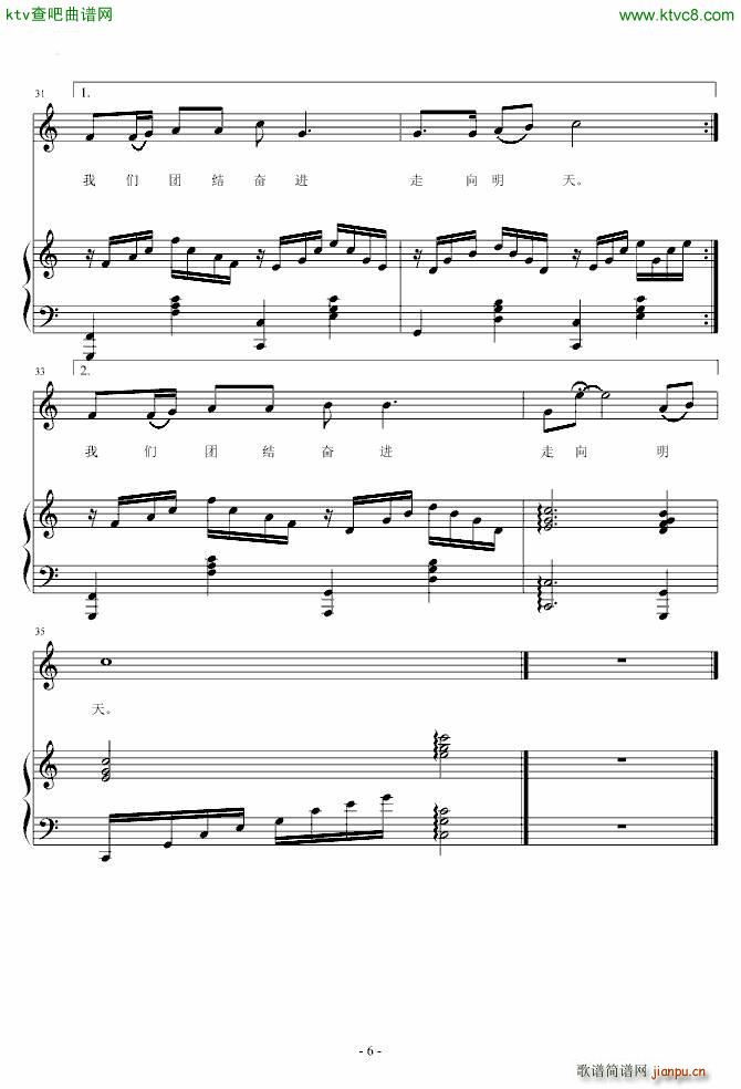 �����ЌW(xu��)У��(����V)6