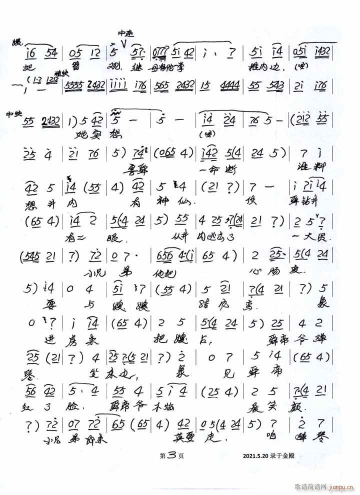 �ф� �J�� ���� Т�����h�p(ʮ�ּ�����)3