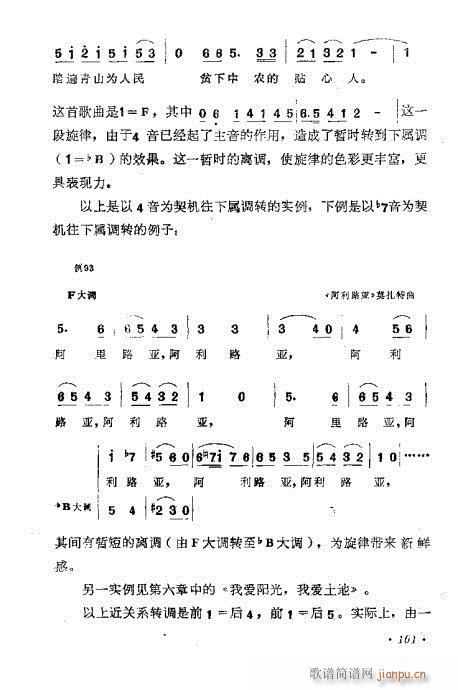 �������ɜ\Մ101-120(ʮ�ּ�����)1