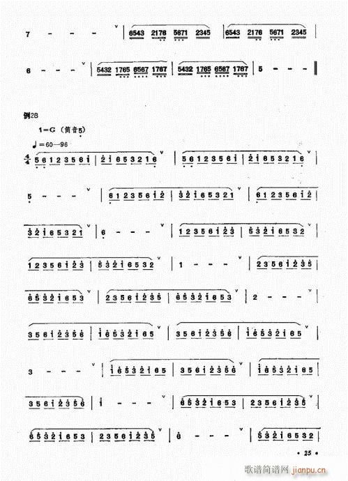 �����෨21-40(�Ѻ��V)5