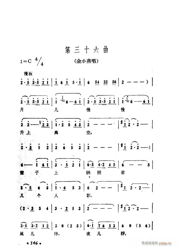 ����ɽ�P�� �脡 51 97(ʮ�ּ�����)33