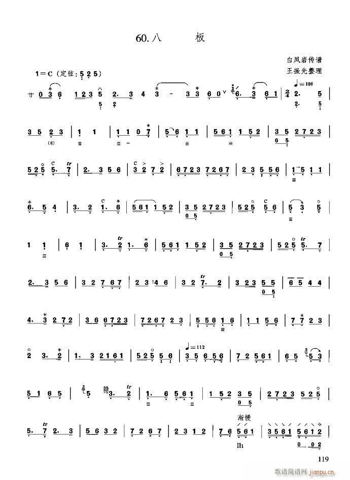 �����c����81-120(ʮ�ּ�����)39