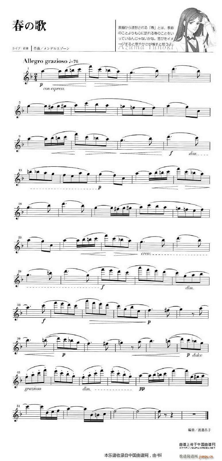 ��ɫ���� ��ľ���R(�Ѻ��V)6