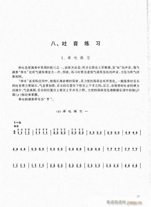 �ϻ��A�̳�21-40(���V)17