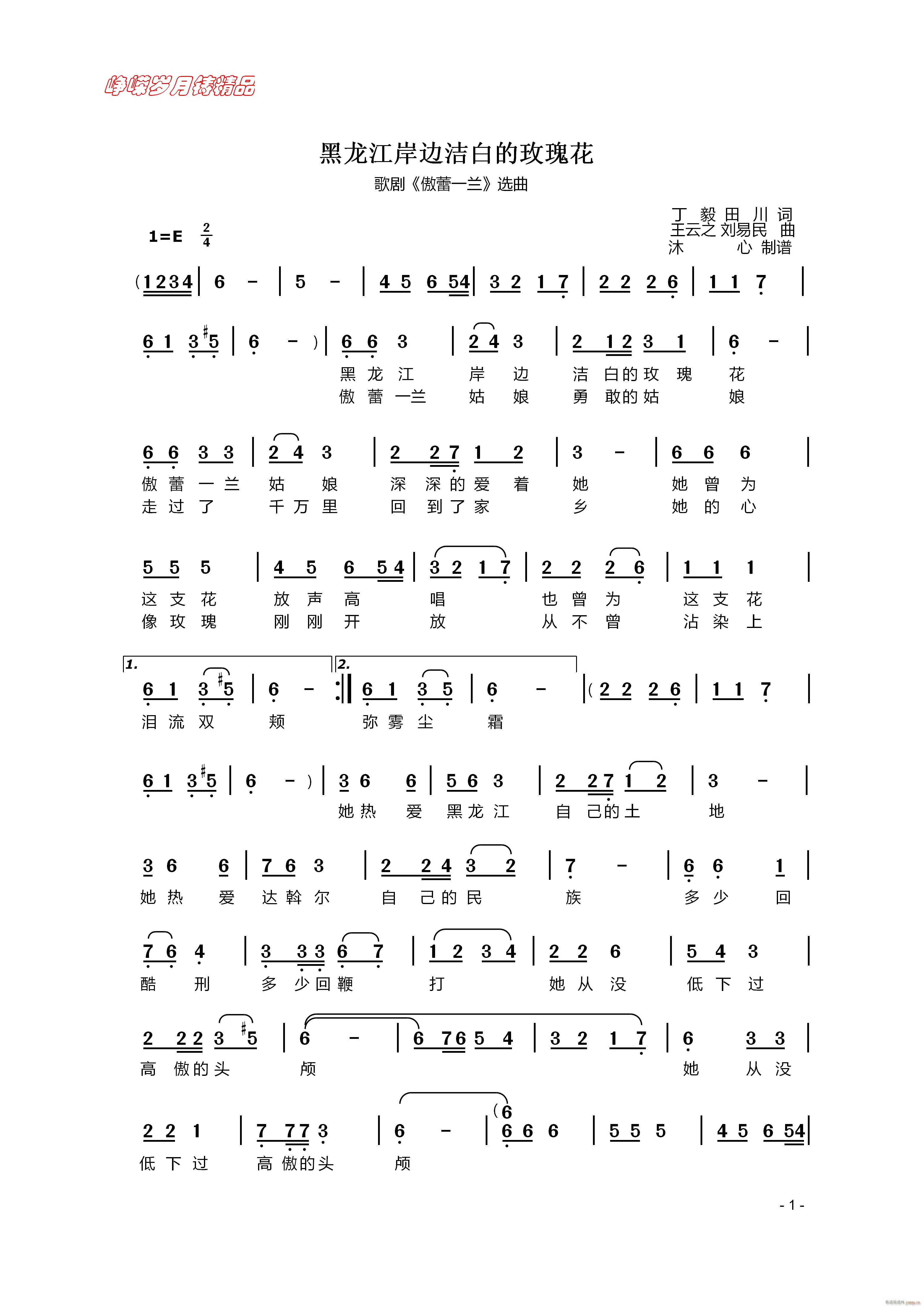 ��������߅���׵�õ�廨 һ ���꾫Ʒ(ʮ�ּ�����)1