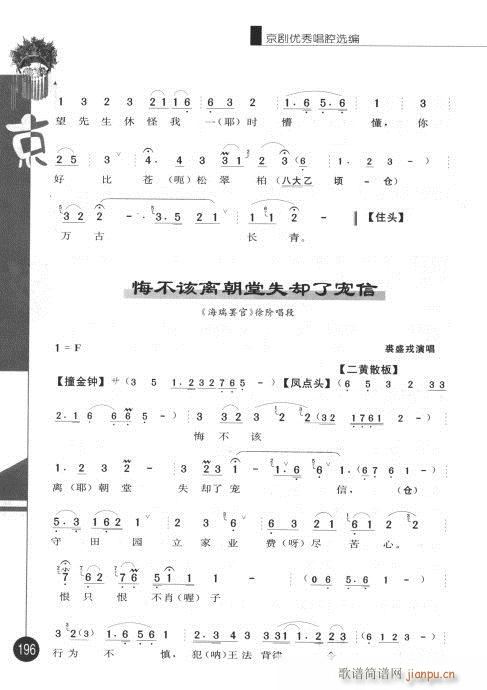 ����݋181-200(�������V)16