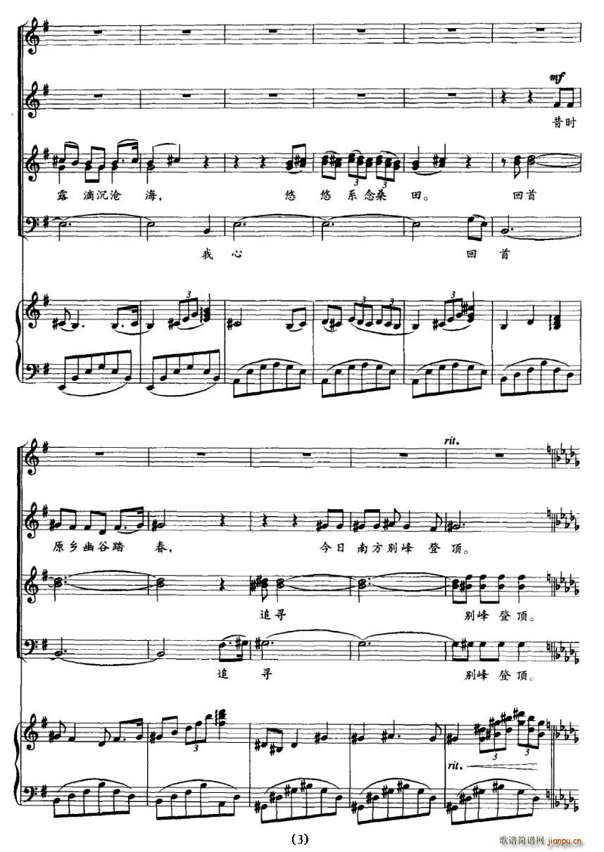 ��(m��ng)��ʧ��ļ��l�ں�(ʮ�ּ�����)3