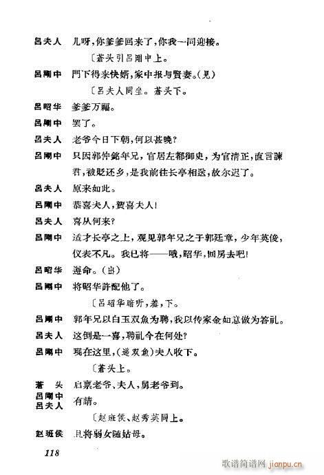 �����������ݳ������x101-140(�������V)18