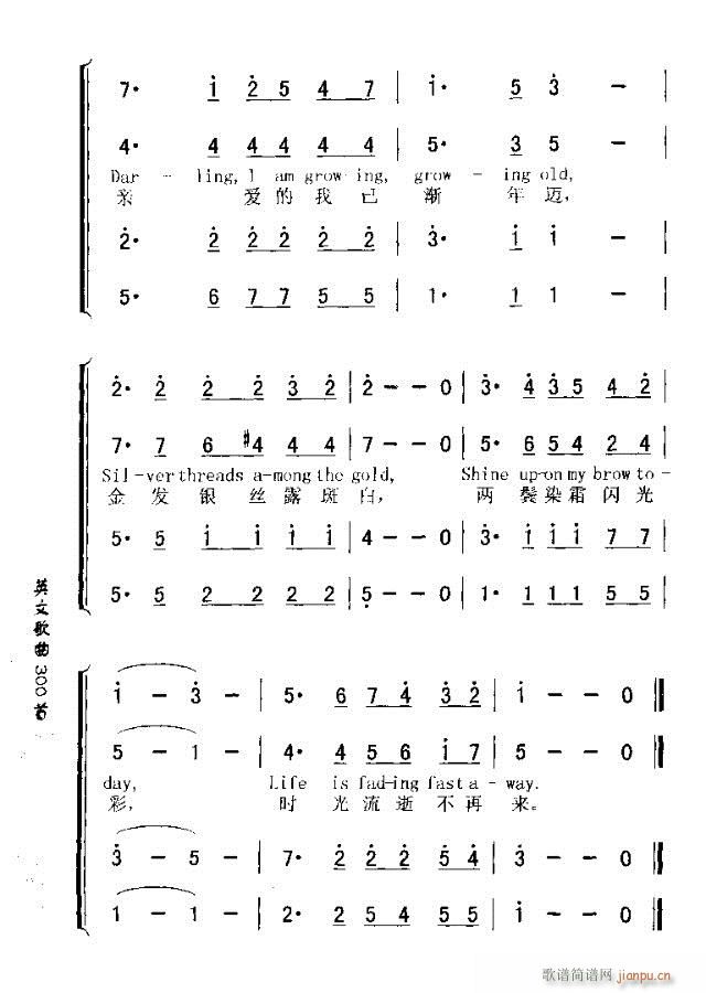 SILVER THREADS AMONG THE GOLD(ʮ�ּ�����)5