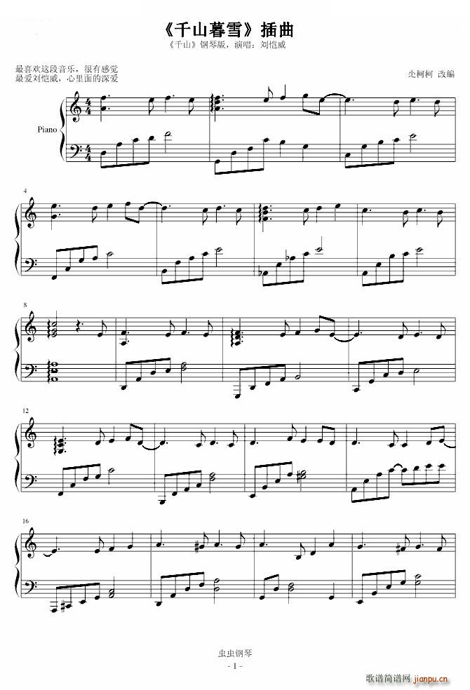 ǧɽĺѩ ����(����V)1