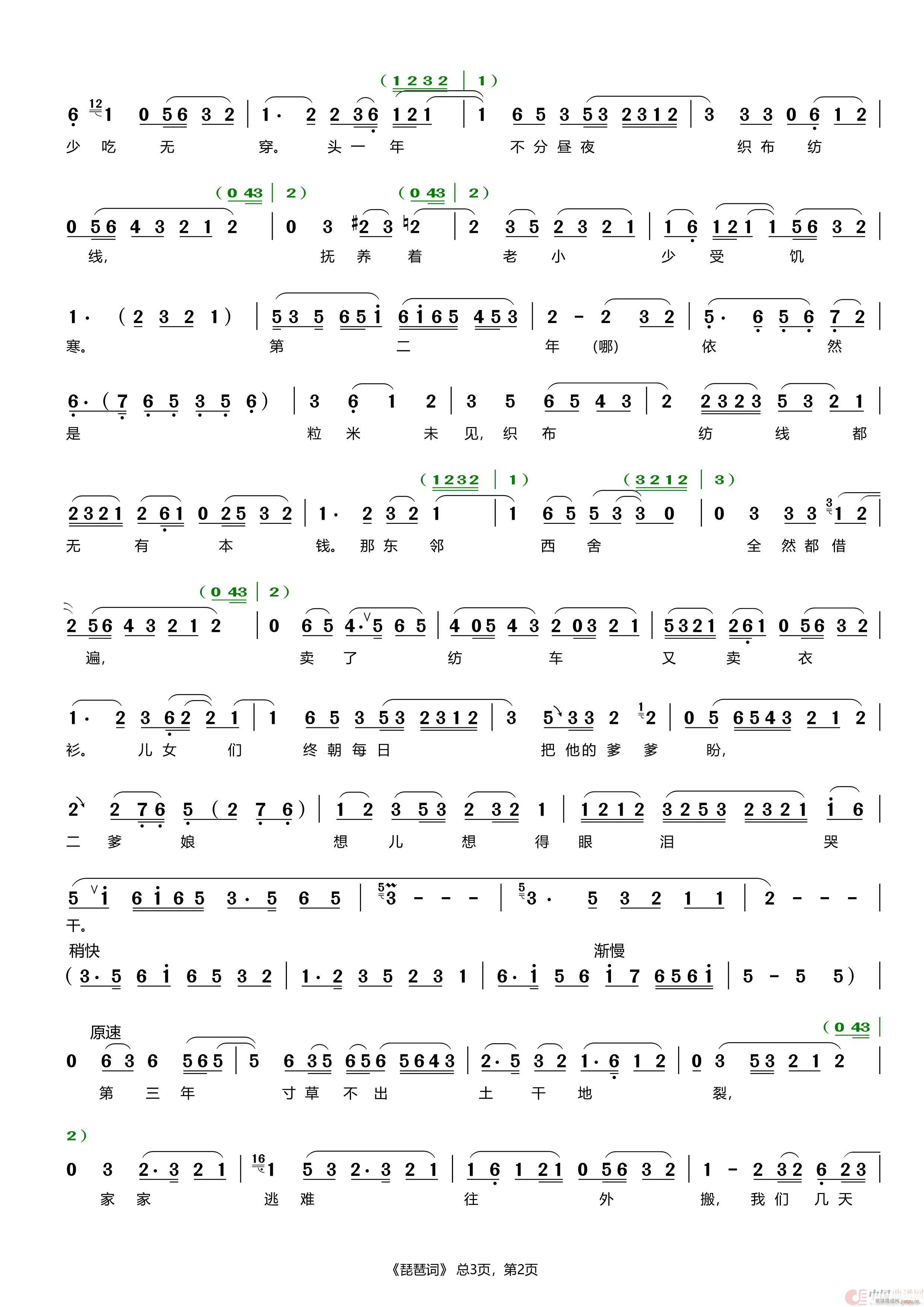 �����~ �u�� ����ɏ �x��(�����V)3