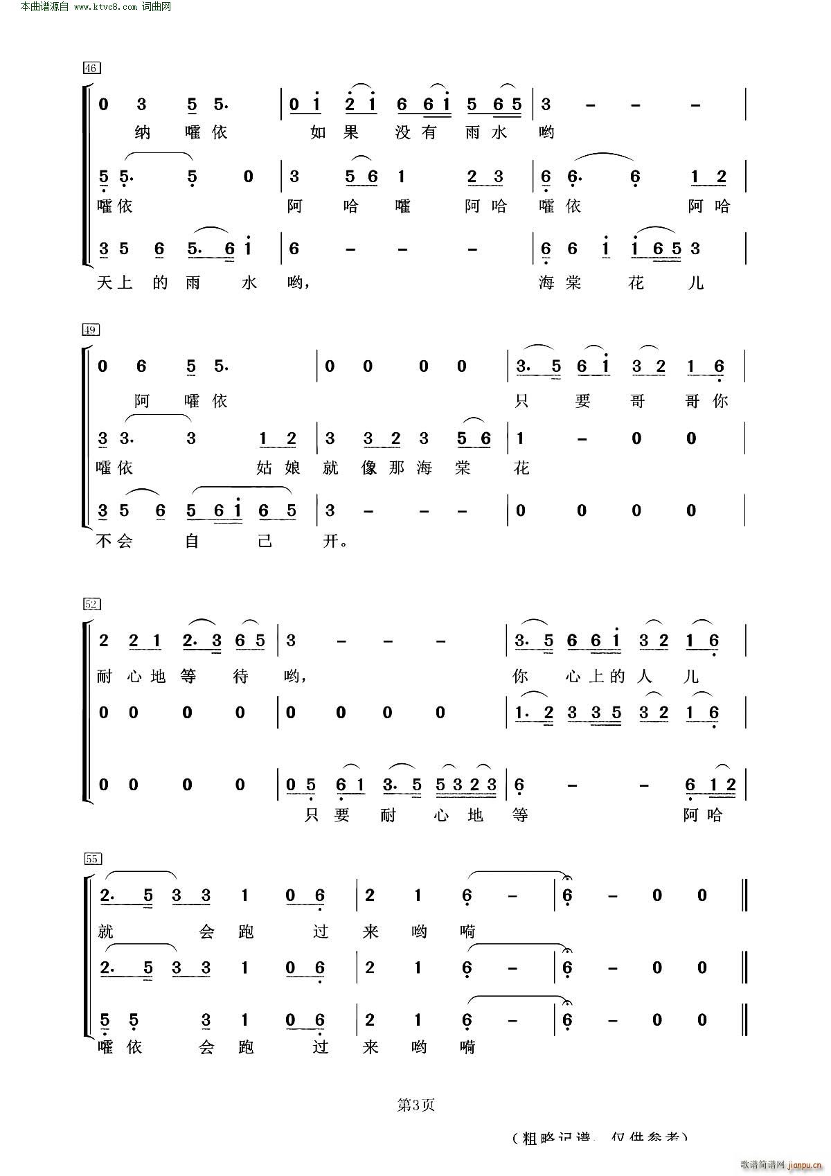 ��������(hu�� ) ��Ů���س�(ʮ�ּ�����)3