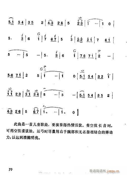 ������෨61-80(ʮ�ּ�����)10