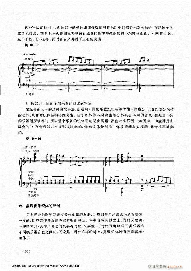 ����241 300(���ָ��V)56