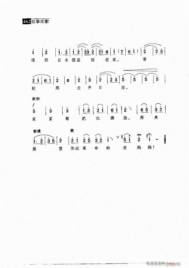 ������� ������(j��ng)�䳪�μ�421 462(�������V)41