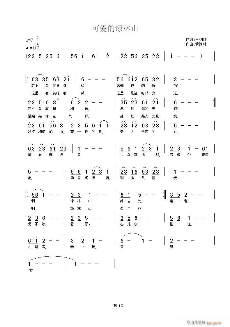 �ɐ�(��i)�ľG��ɽ(���ָ��V)1