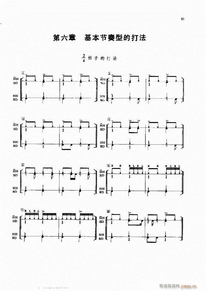 ��ʿ�����෨61 133(ʮ�ּ�����)21